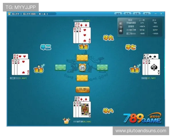 在PA牛牛官网注册账号,开启您的精彩棋牌娱乐新体验,享受丰富奖励和优惠活动