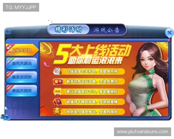 AG现金APP最新优惠活动与福利礼包，助力玩家提升游戏体验与收益