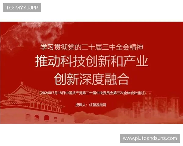 K8视讯是什么，平台的技术创新如何推动行业发展