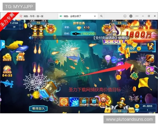 立即下载AG捕鱼官网最新版，体验最流畅的捕鱼游戏操作与丰富的奖励内容